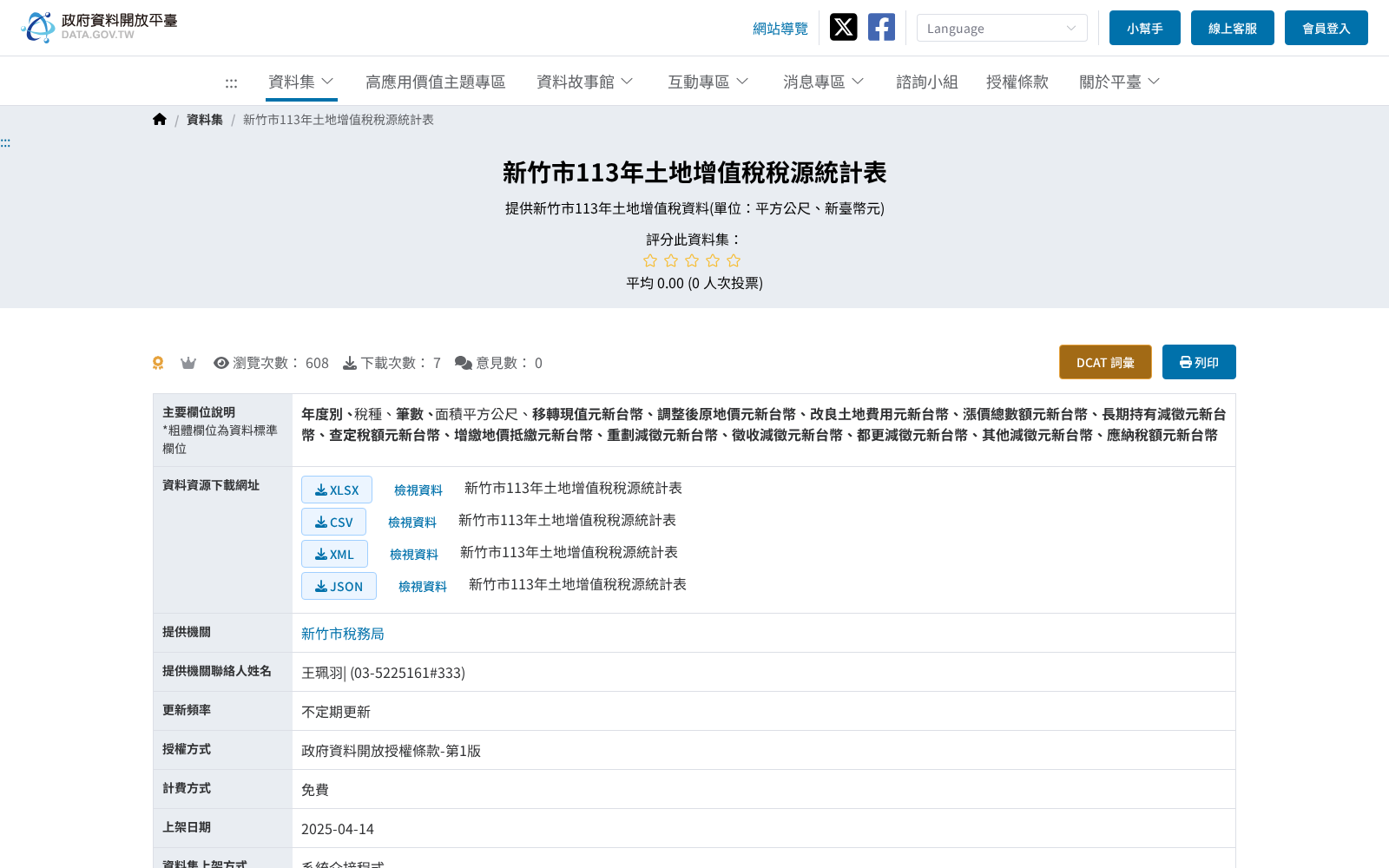 main_image_url