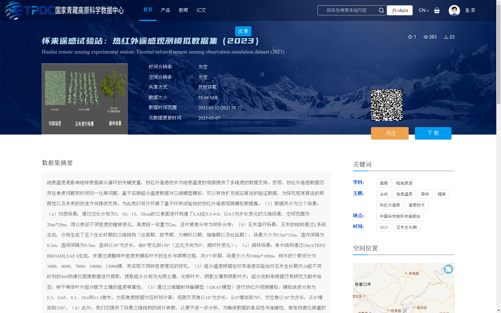 main_image_url