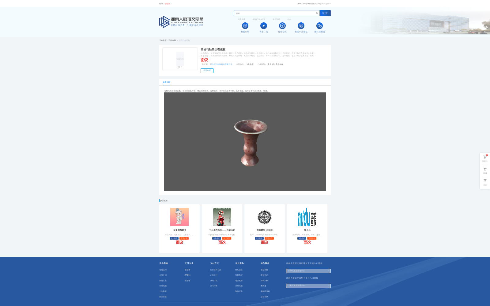 main_image_url