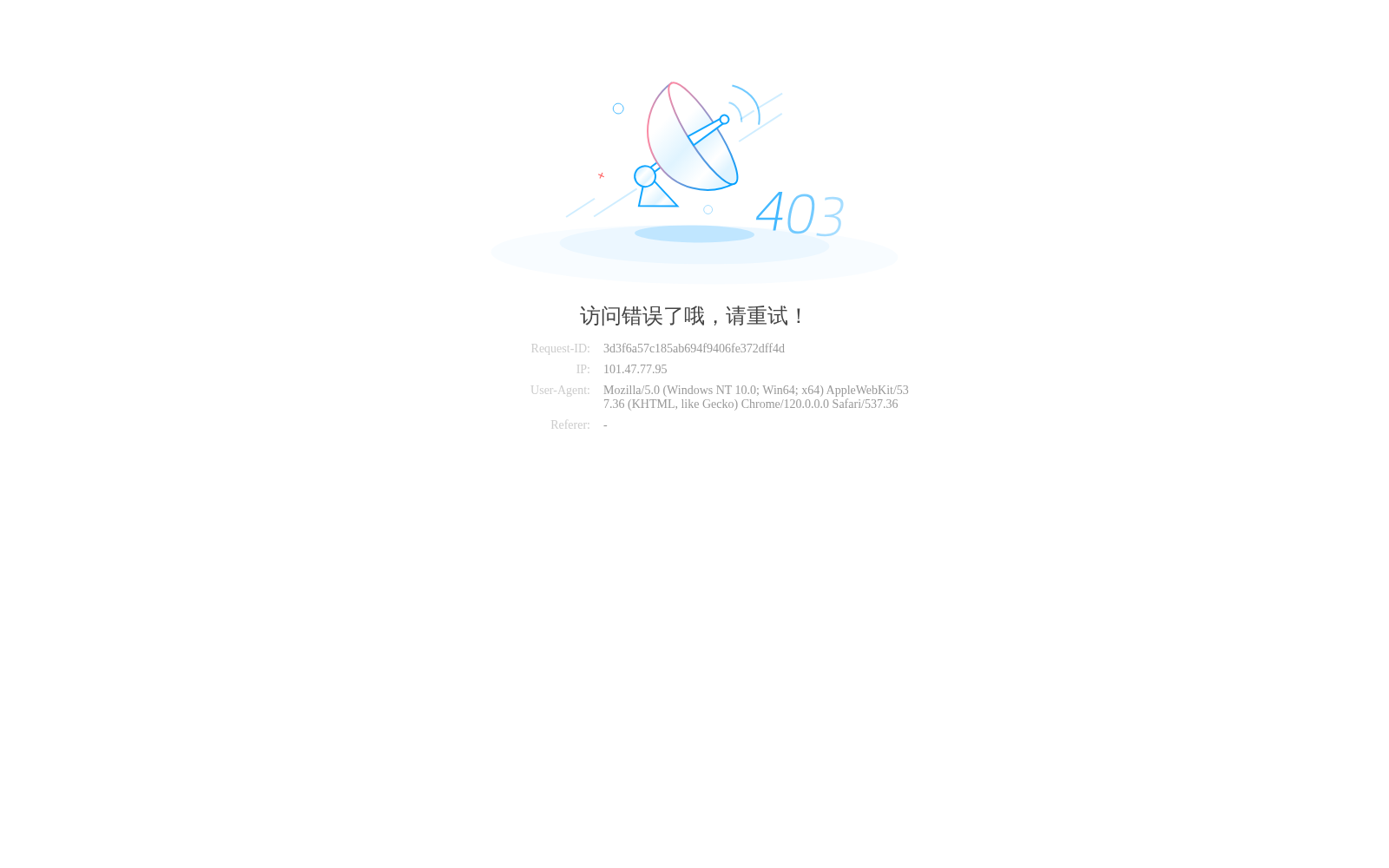 车辆出险记录查询 数据集图片