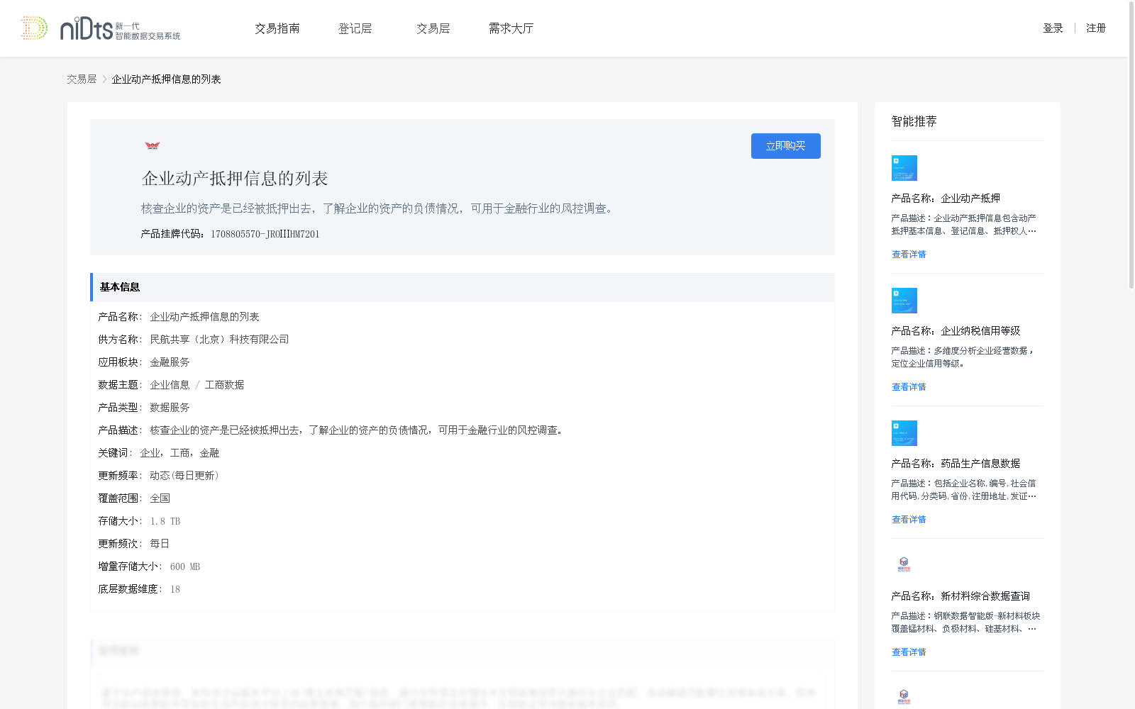 main_image_url