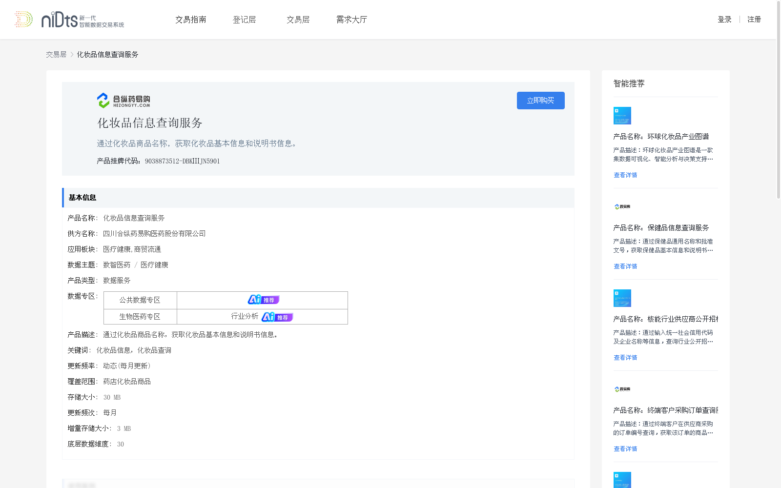main_image_url
