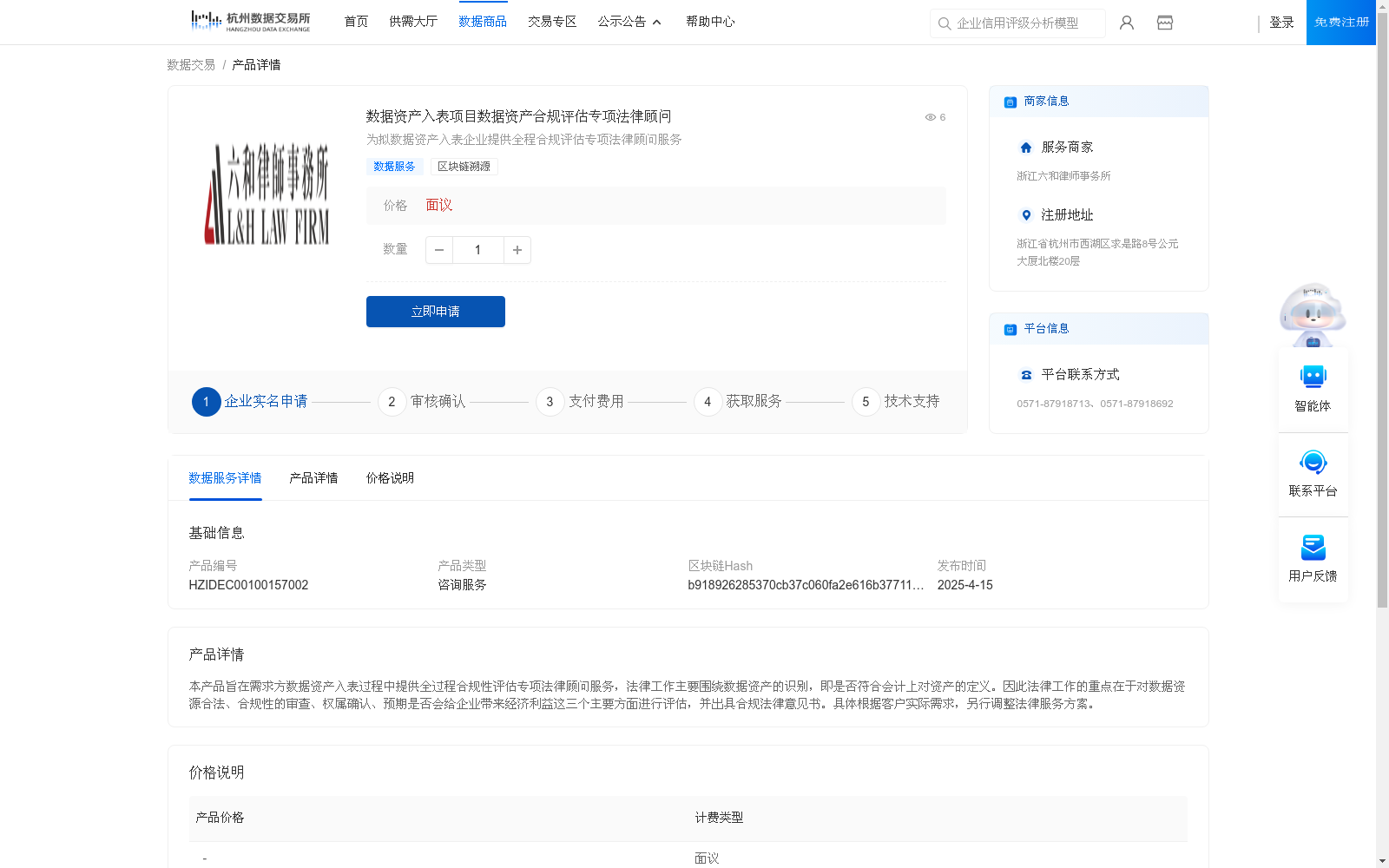 main_image_url