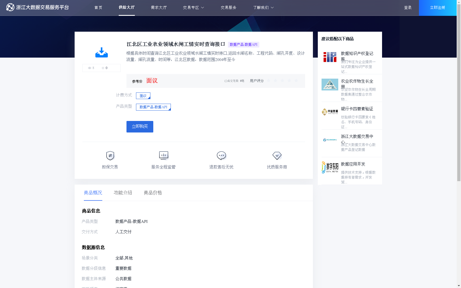 main_image_url