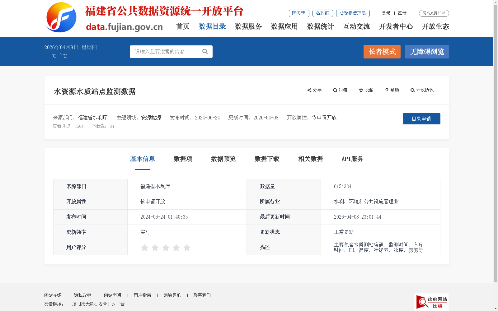 main_image_url