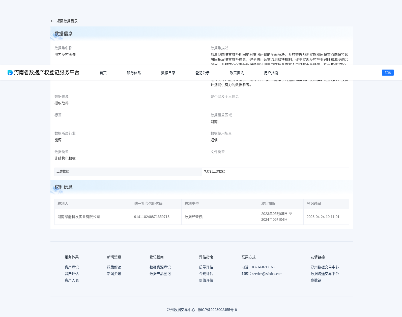 main_image_url