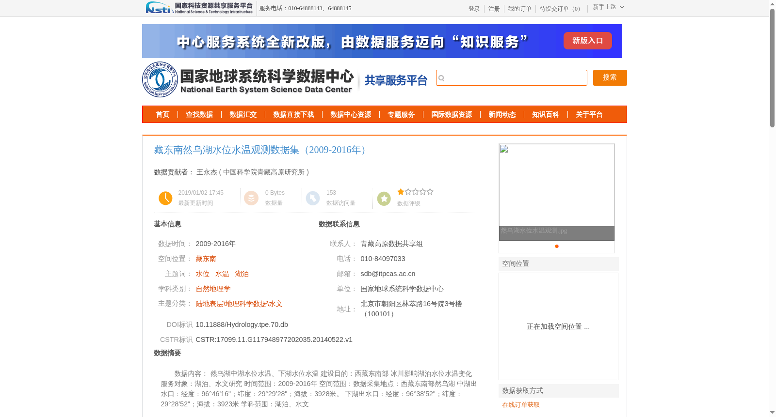 main_image_url