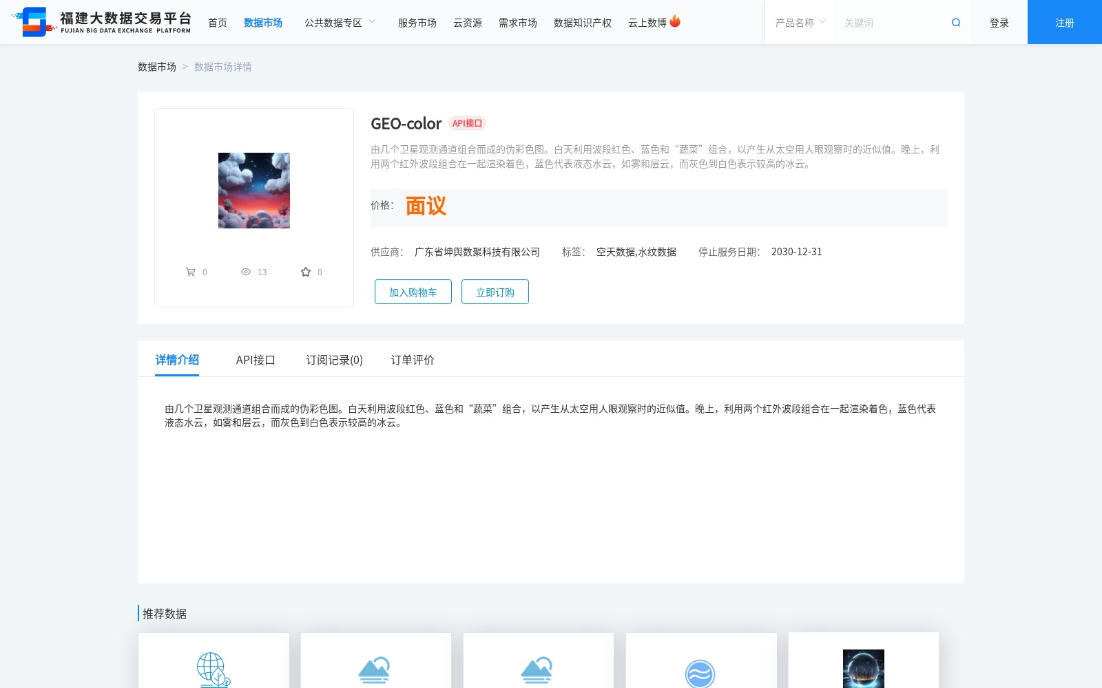 main_image_url