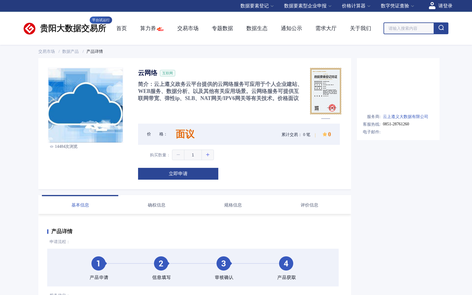 main_image_url
