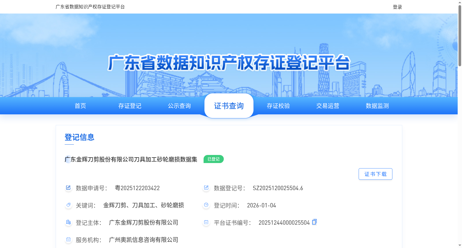 main_image_url
