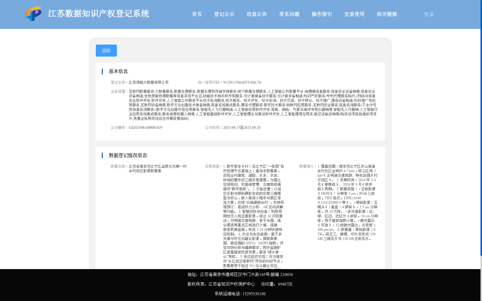 main_image_url