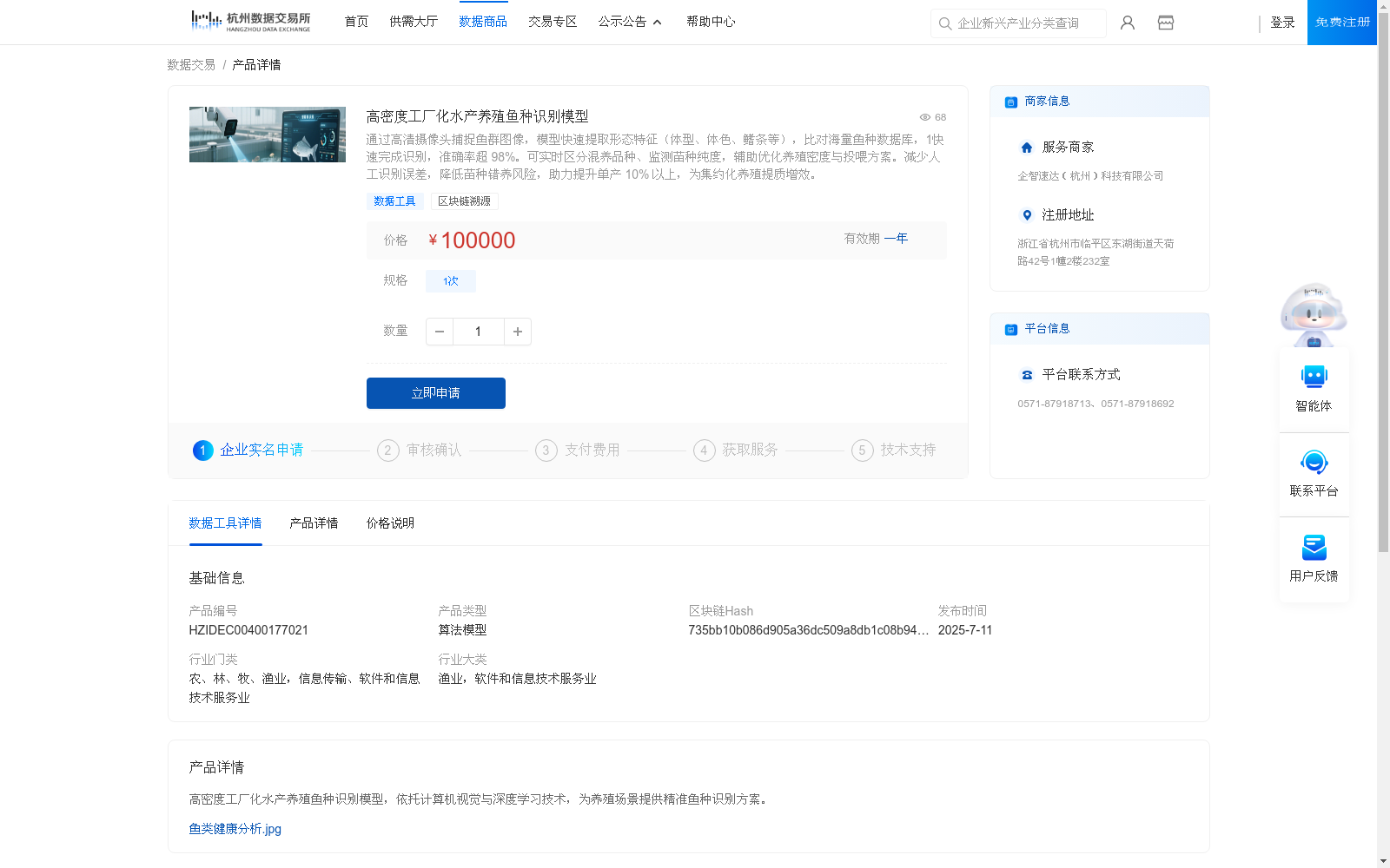 main_image_url
