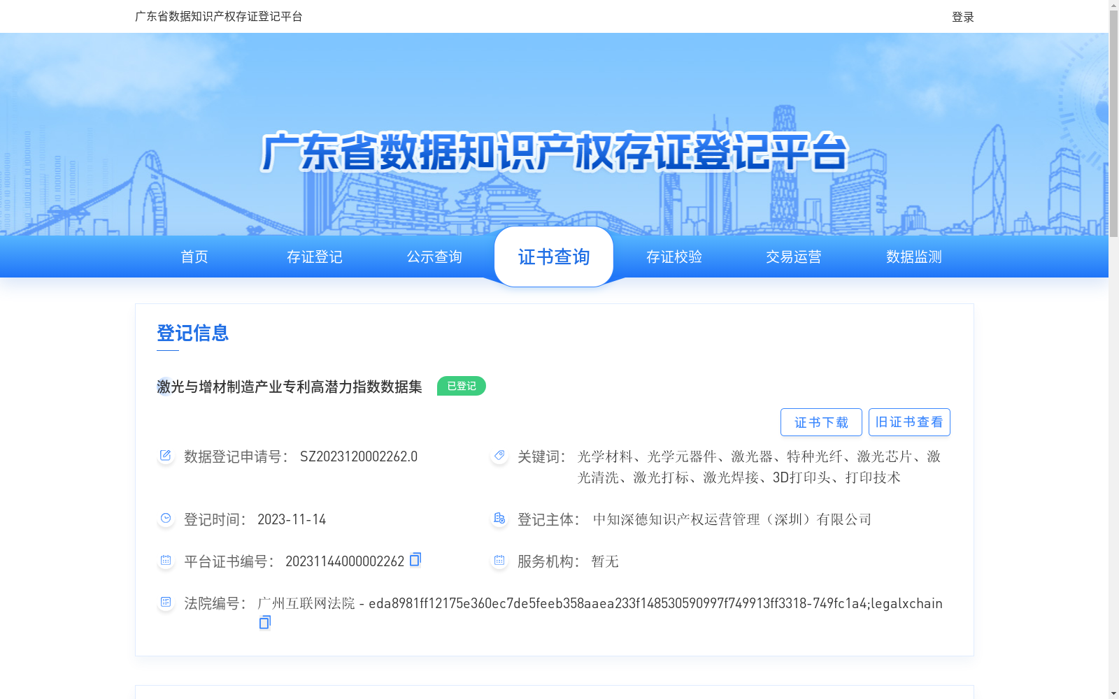 main_image_url