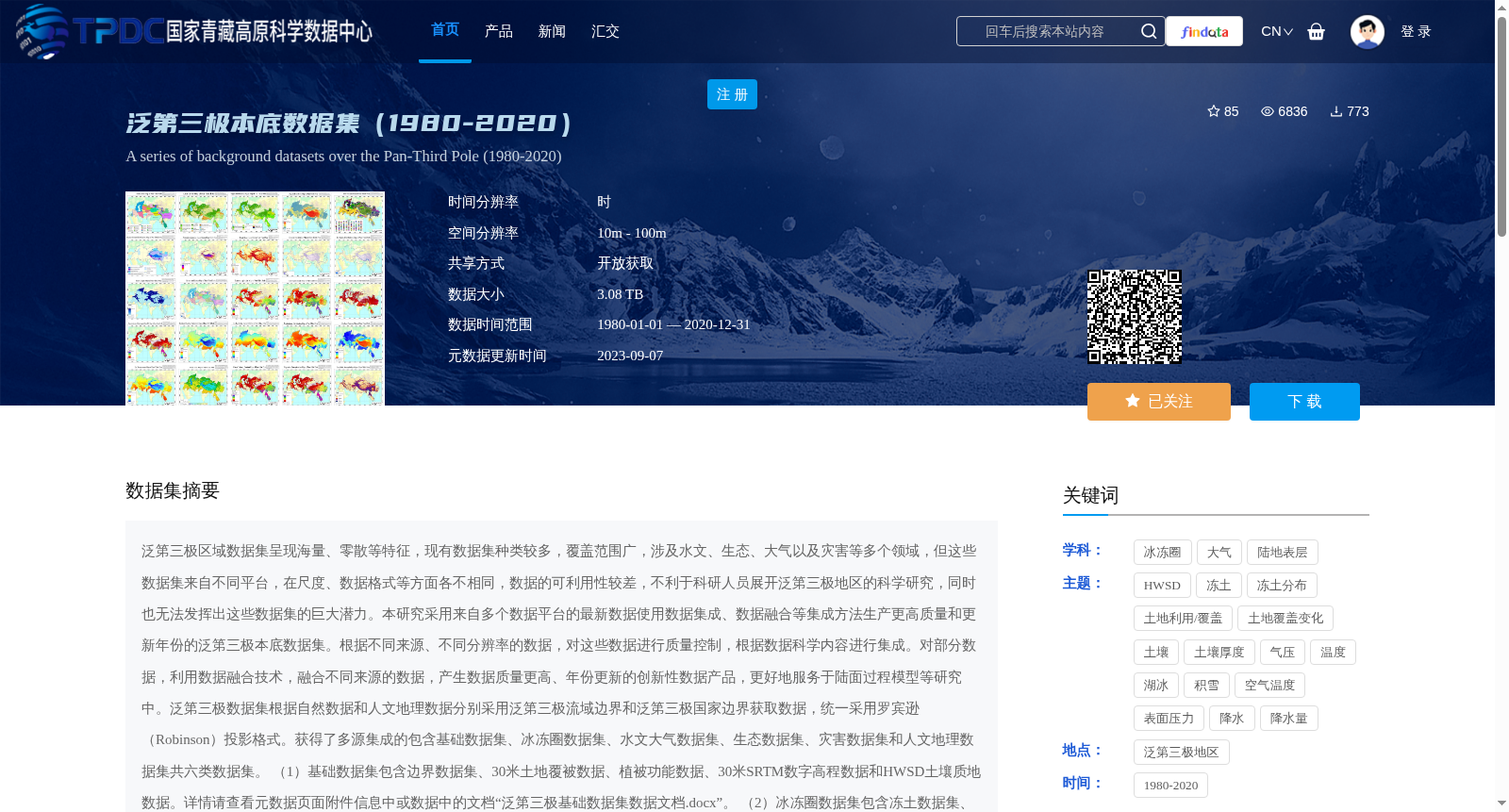 main_image_url