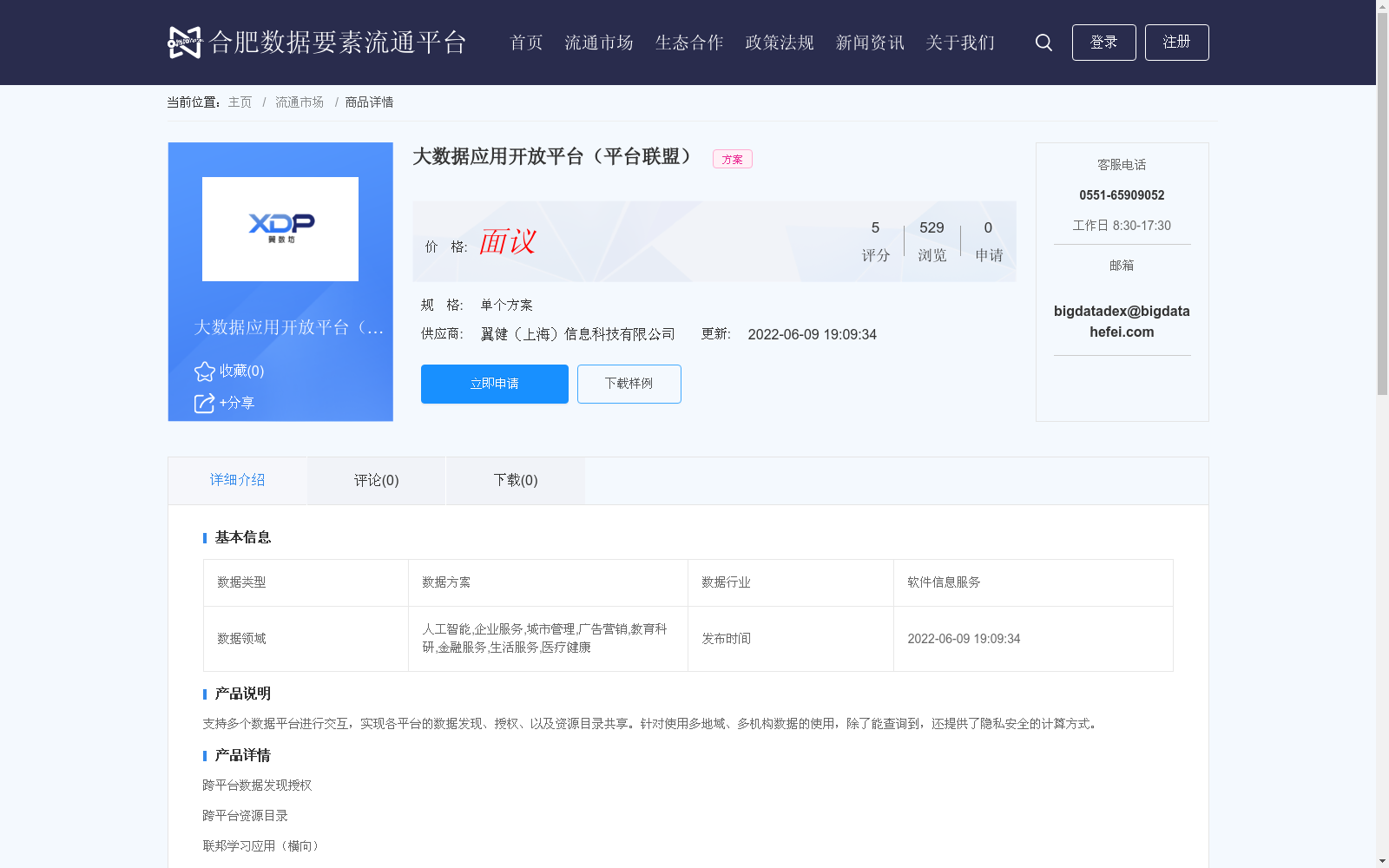 main_image_url