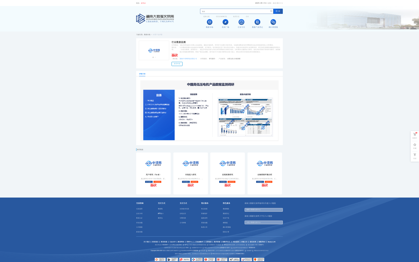 main_image_url