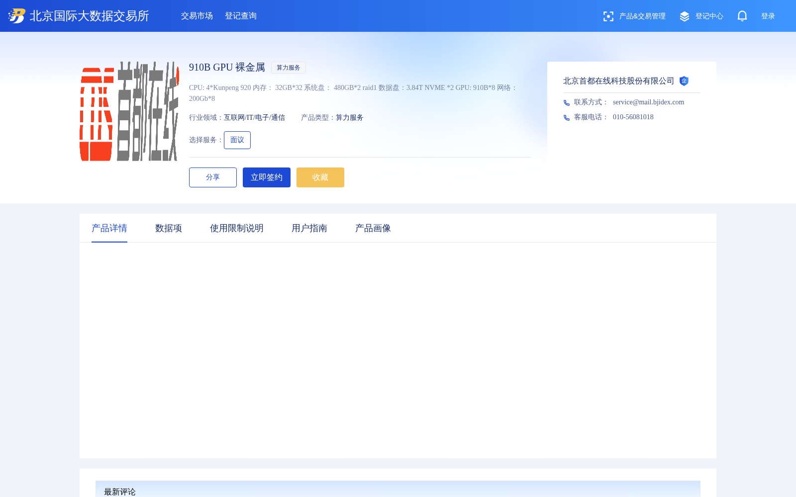 main_image_url