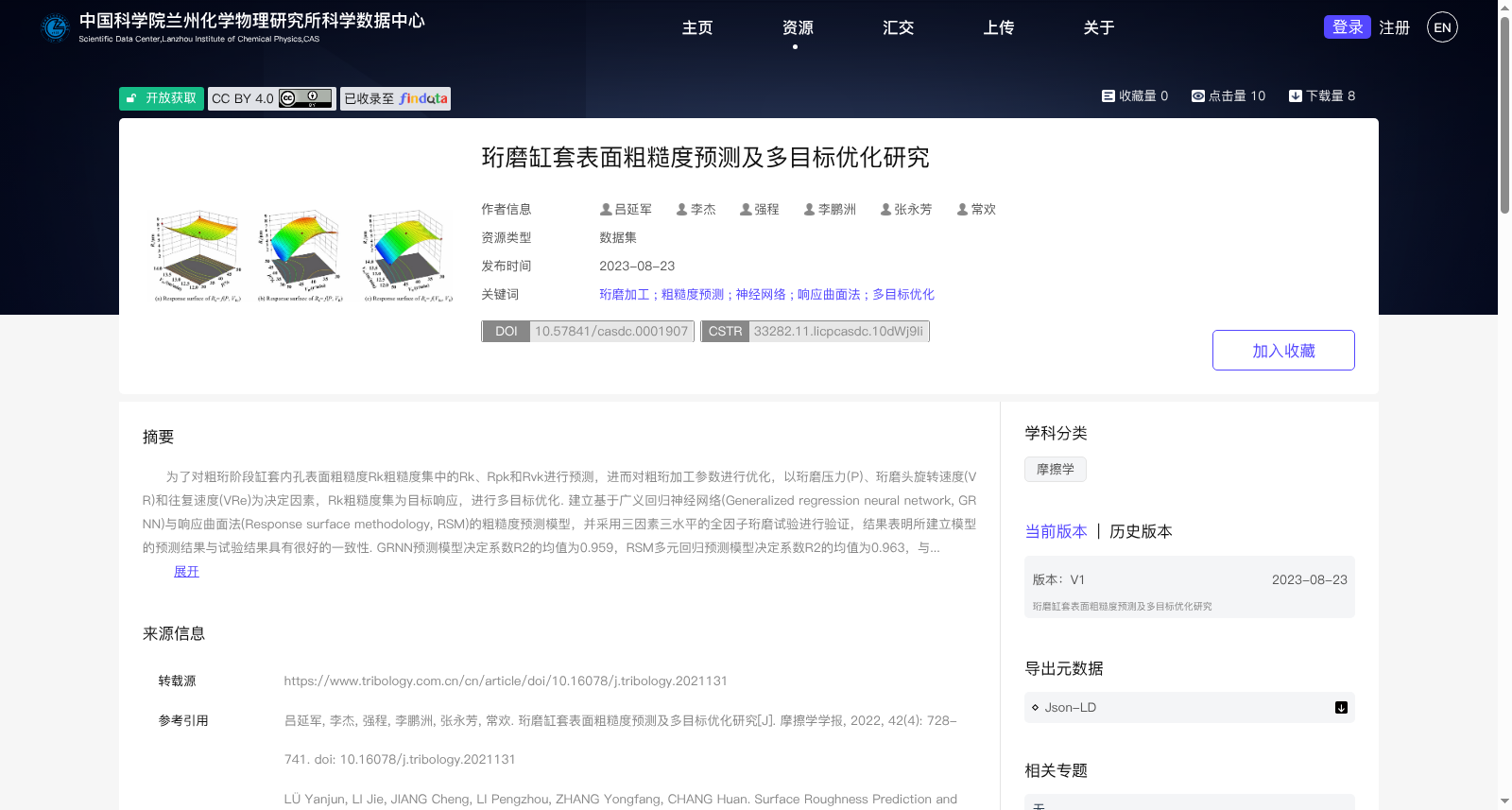 main_image_url