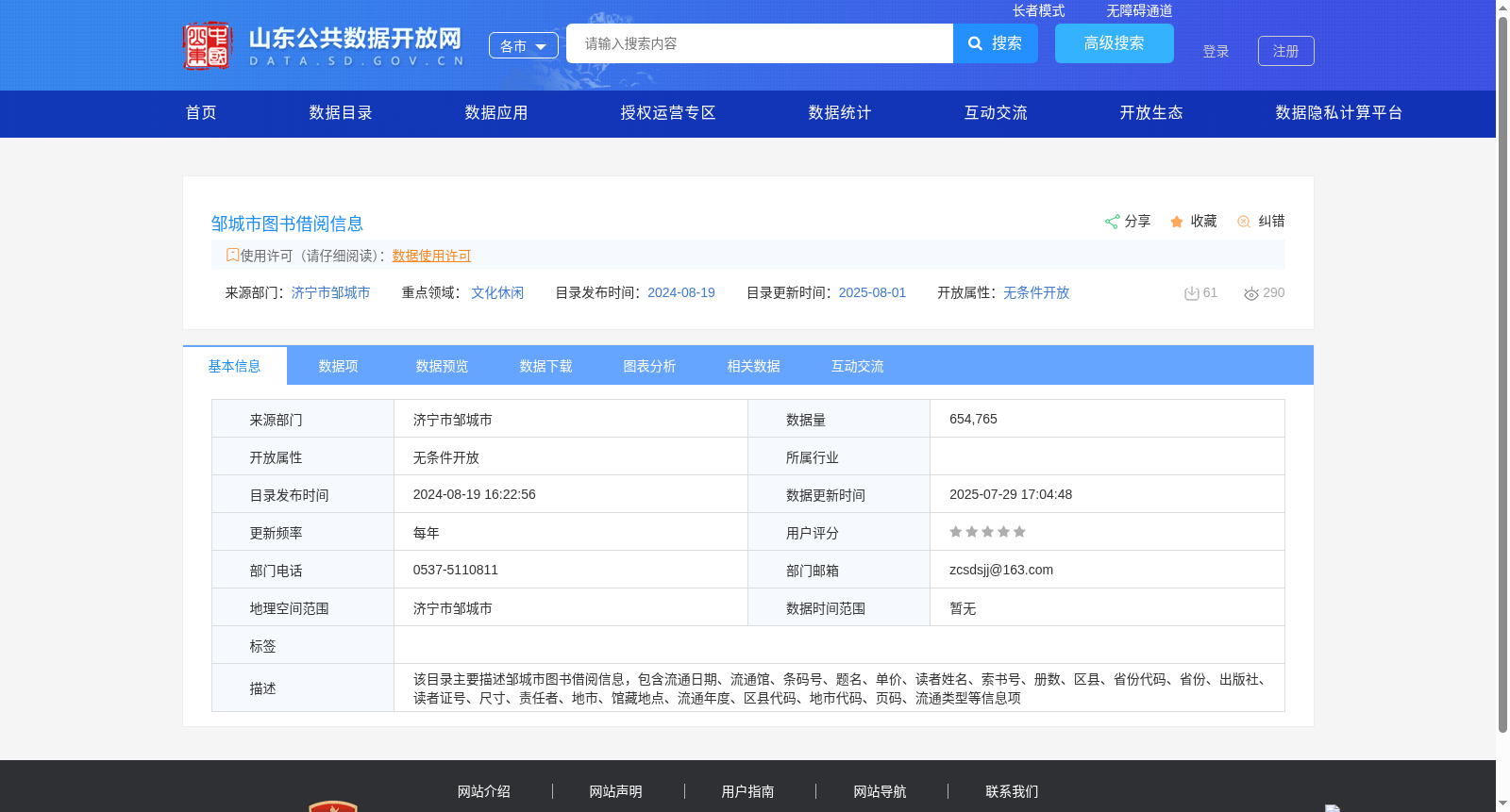 main_image_url