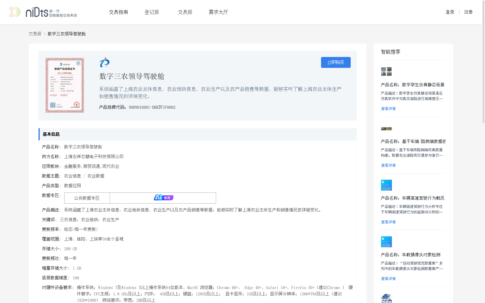 main_image_url