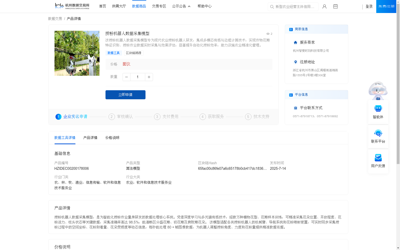 main_image_url