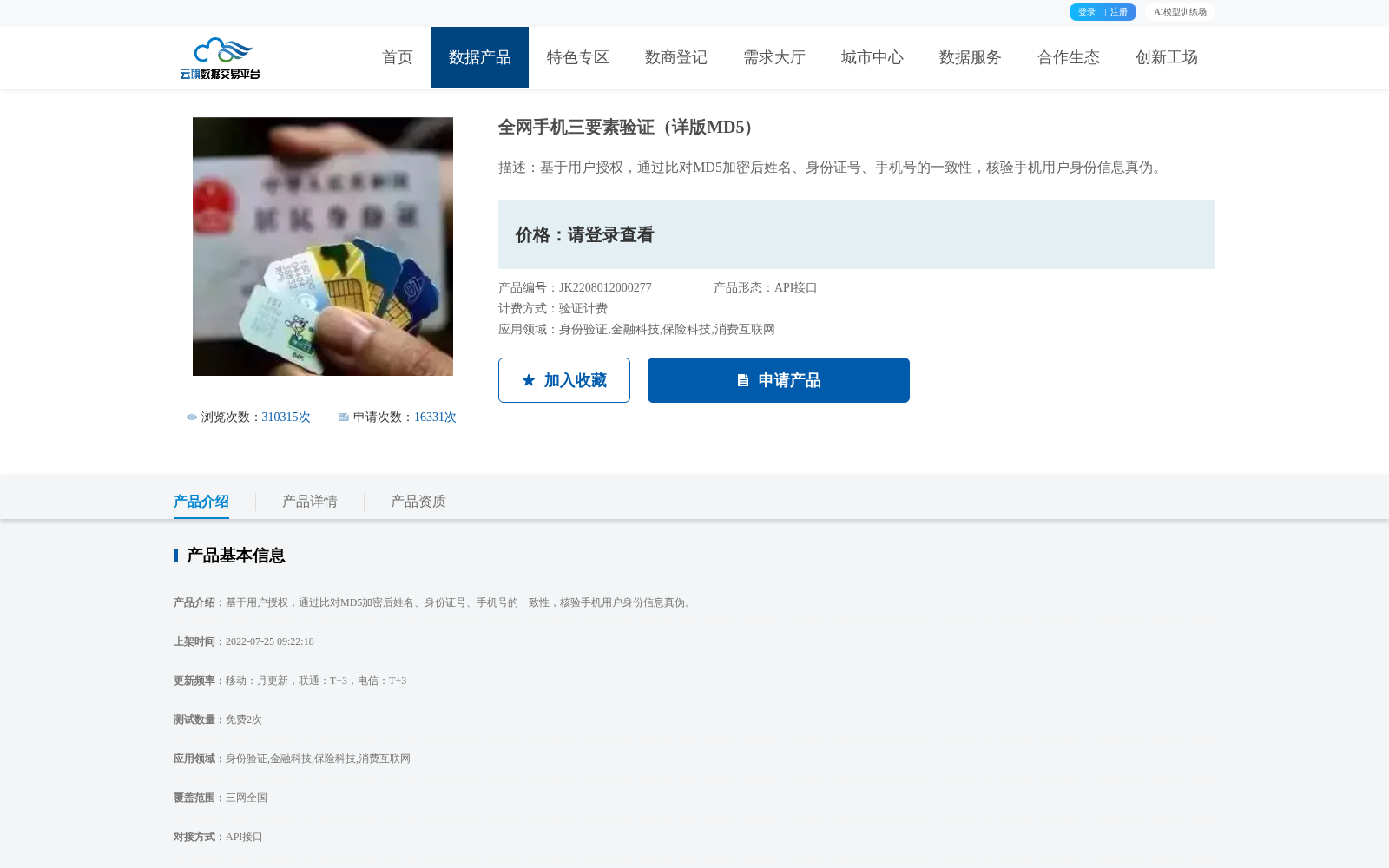 main_image_url