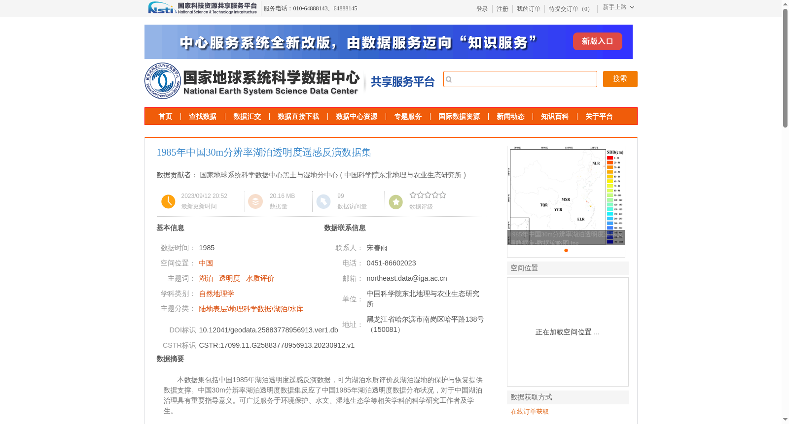 main_image_url