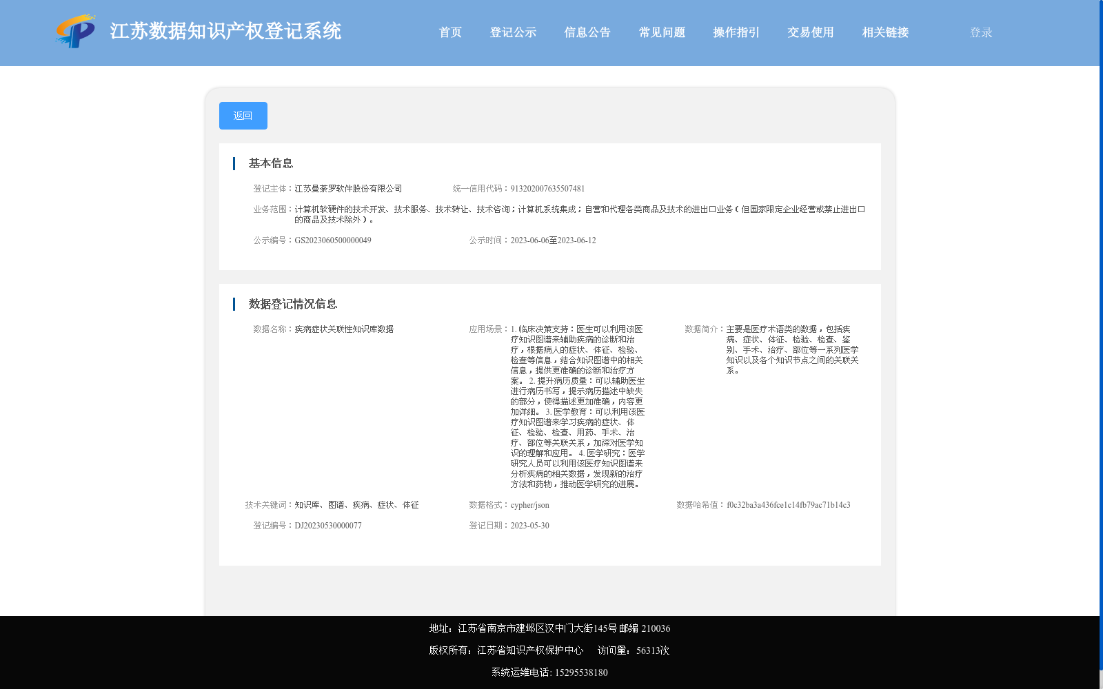 main_image_url