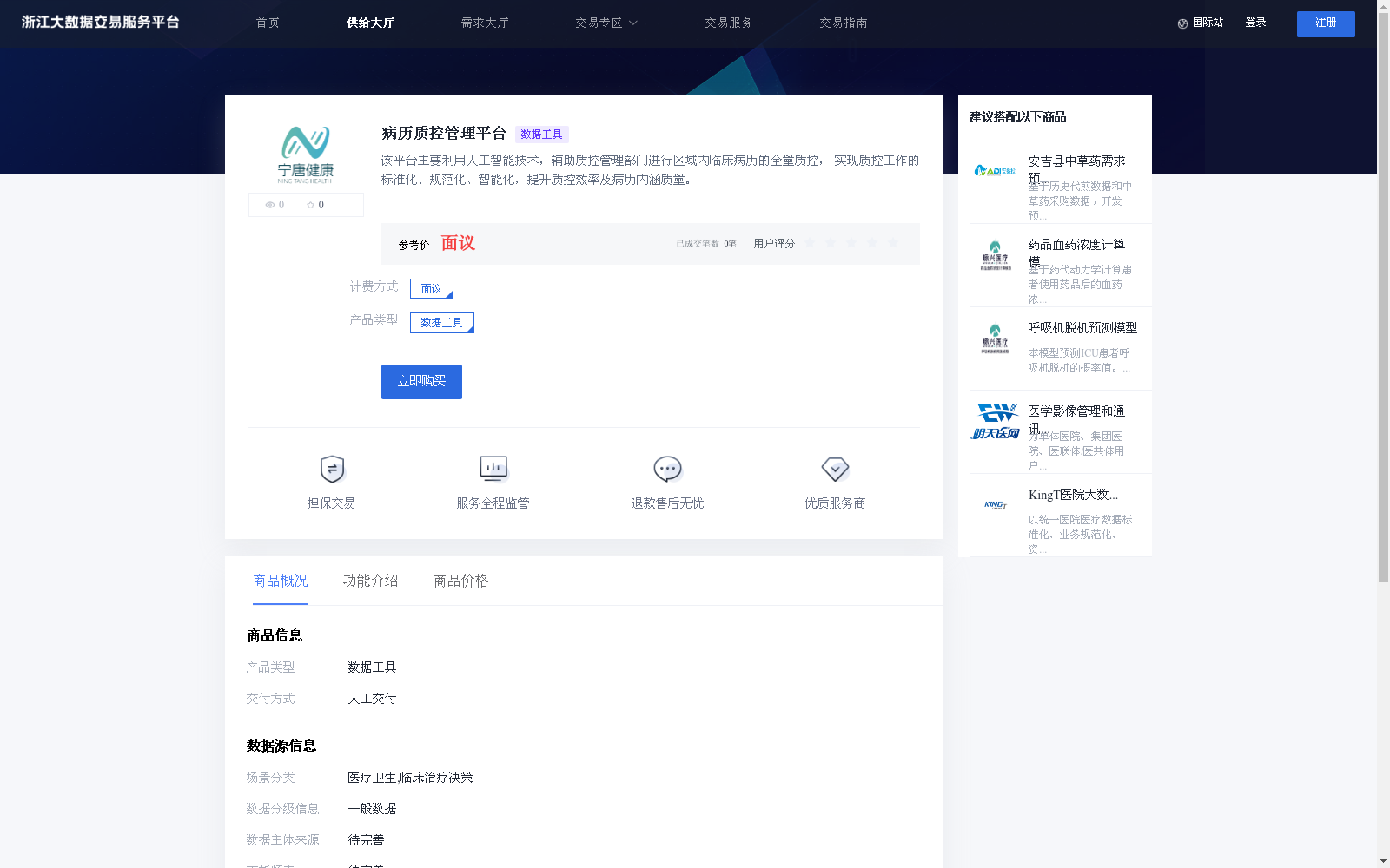 main_image_url