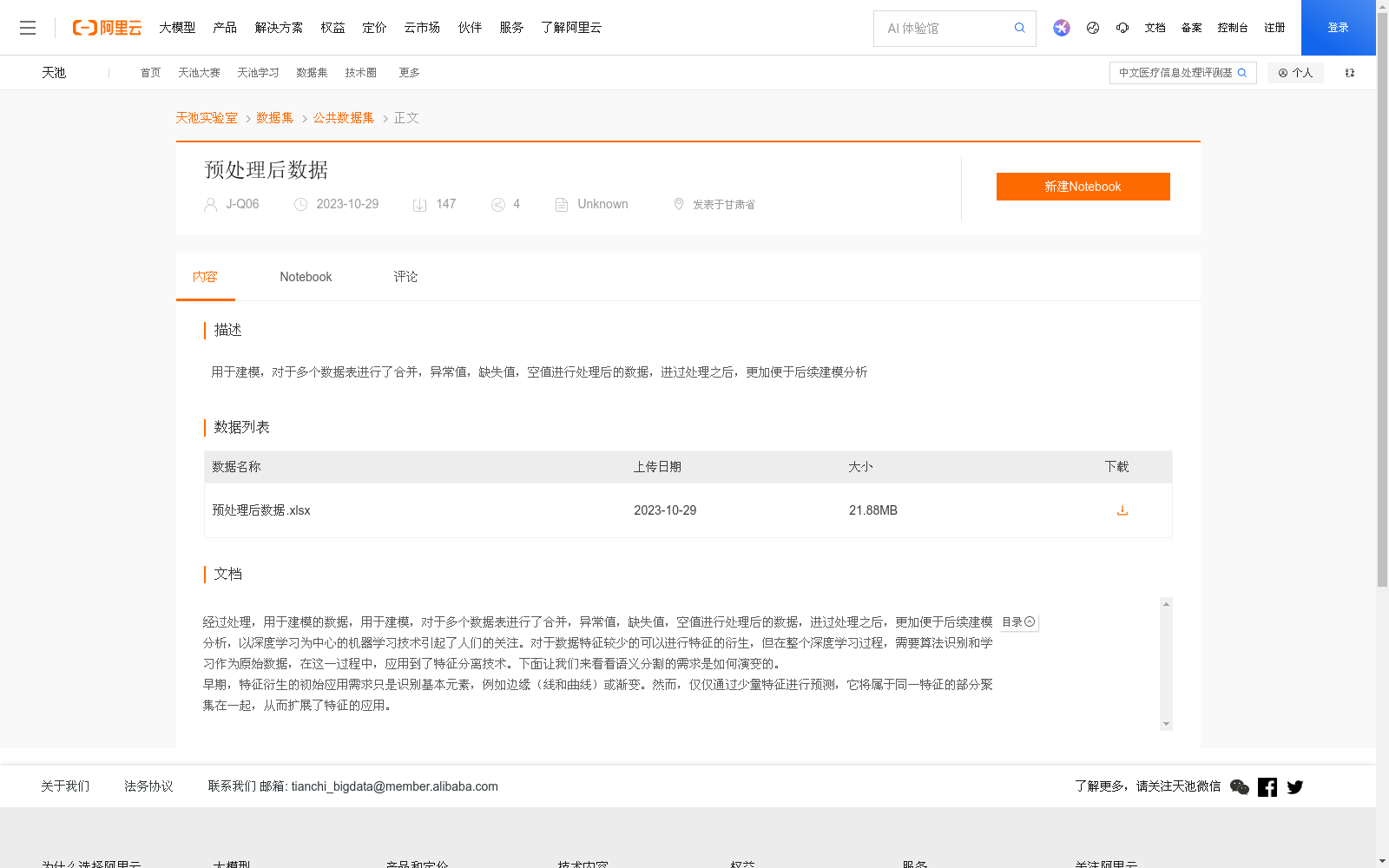 main_image_url