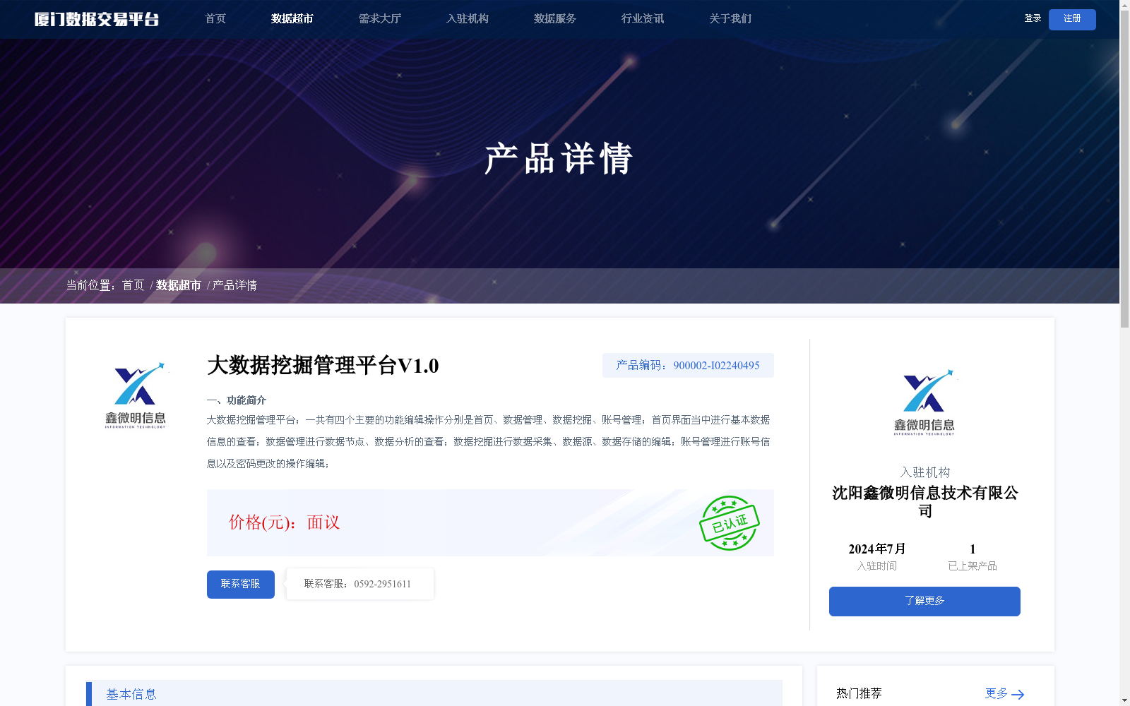 main_image_url