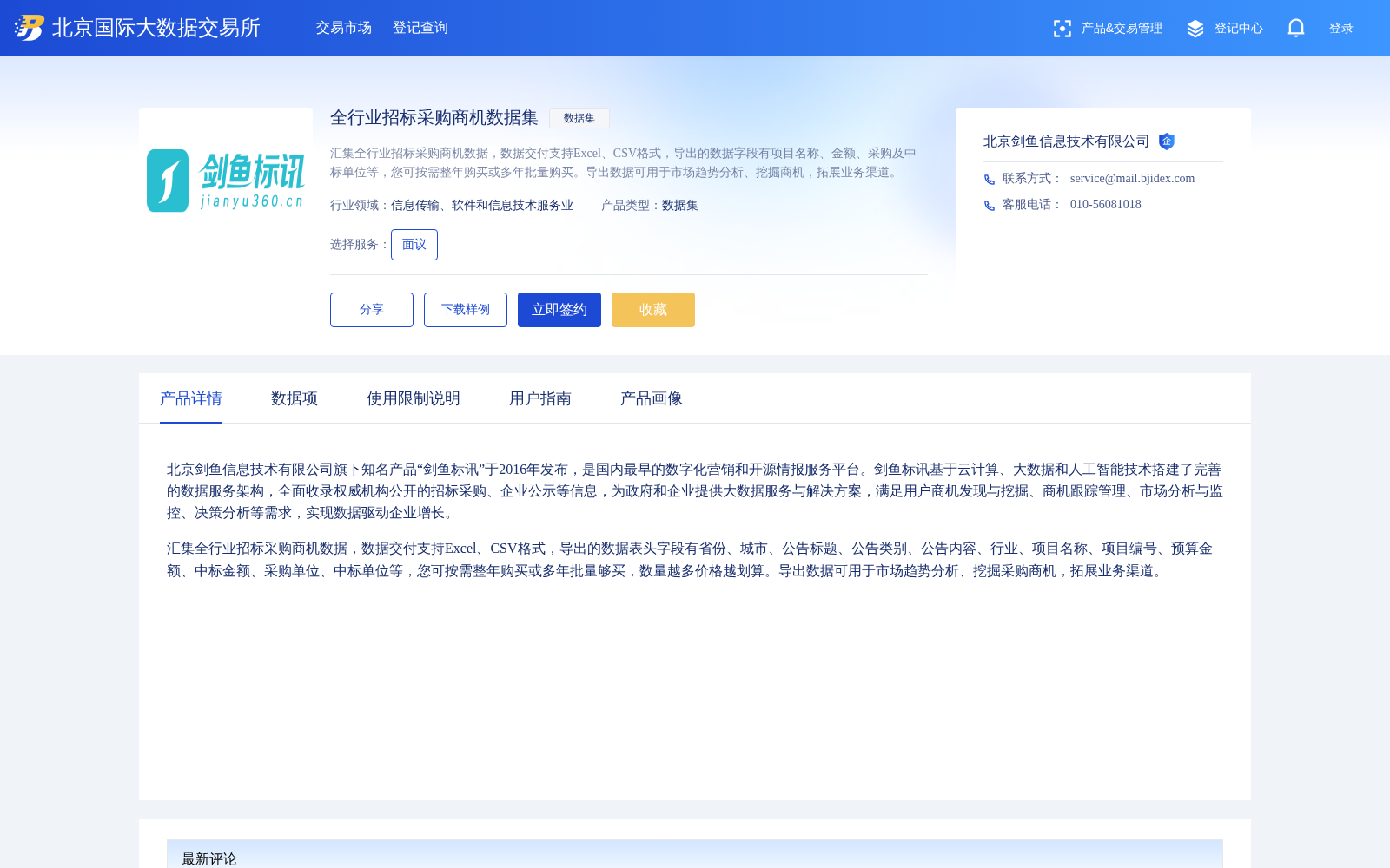main_image_url