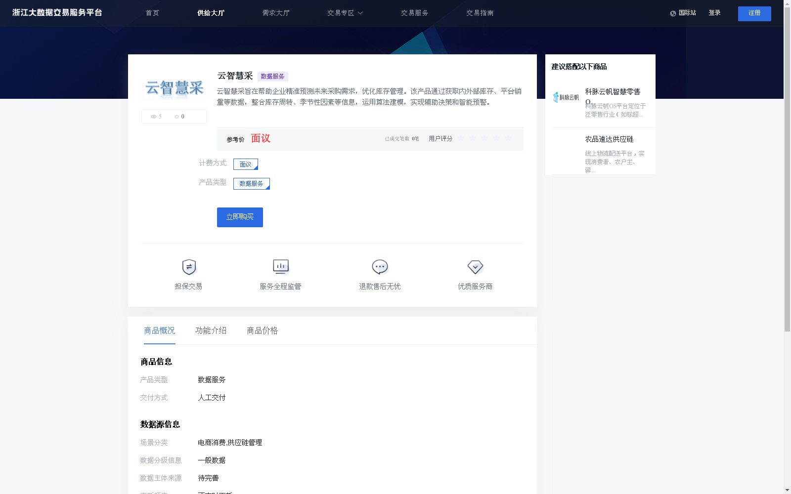 main_image_url