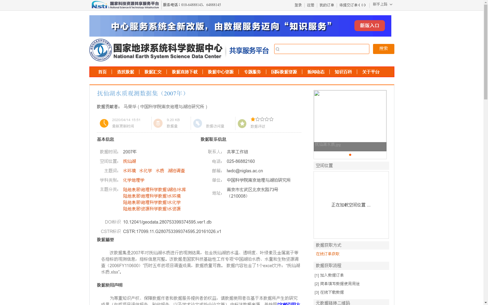 main_image_url