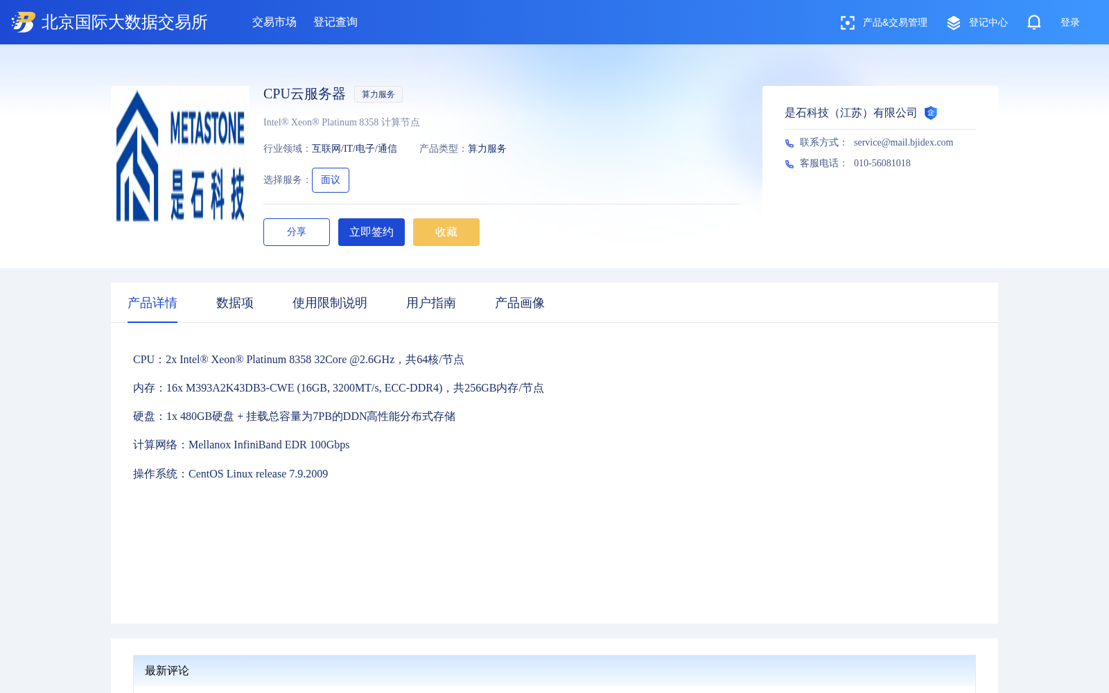 main_image_url