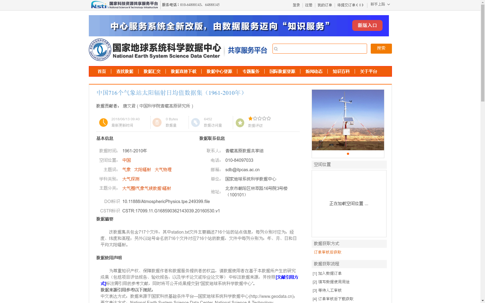 main_image_url