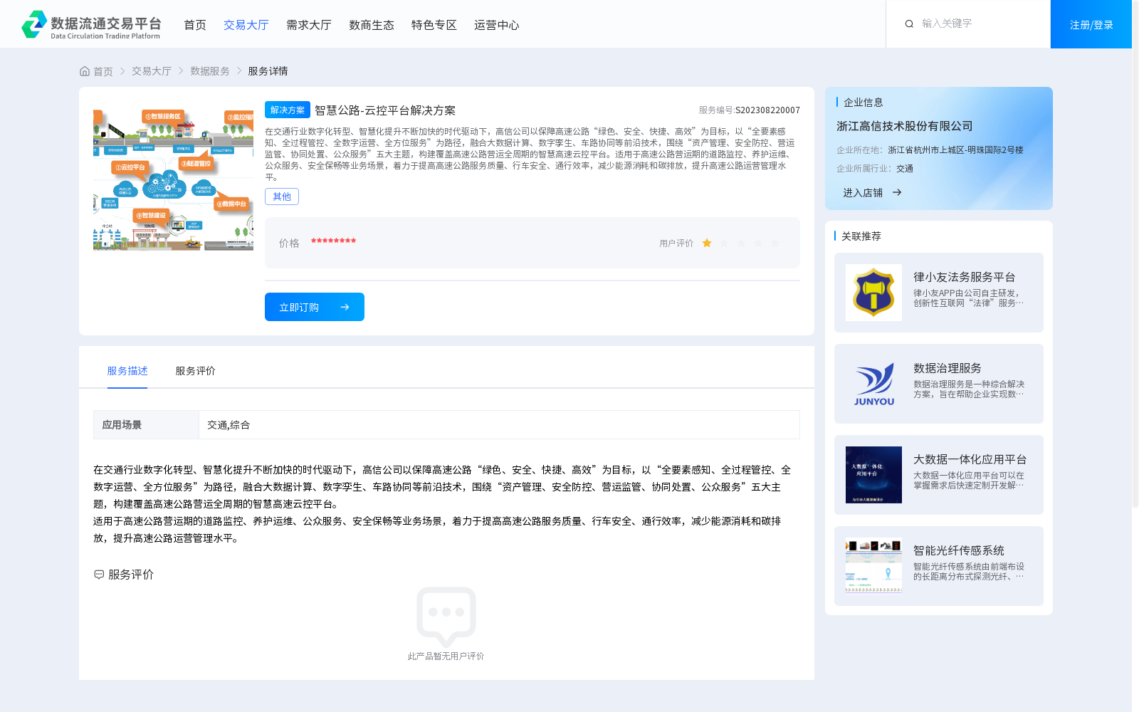main_image_url