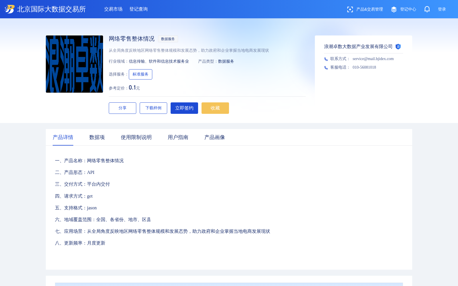 main_image_url