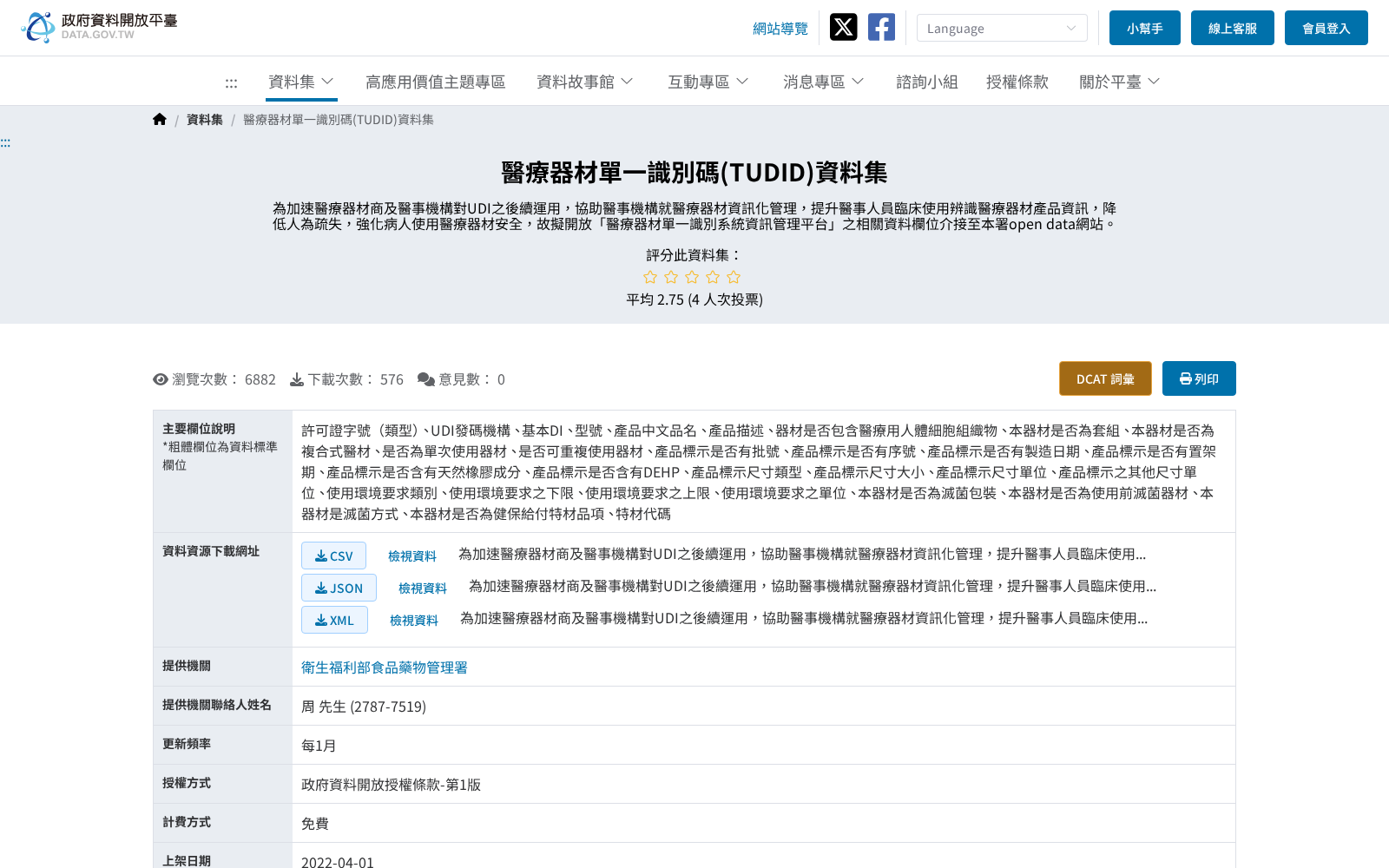 main_image_url