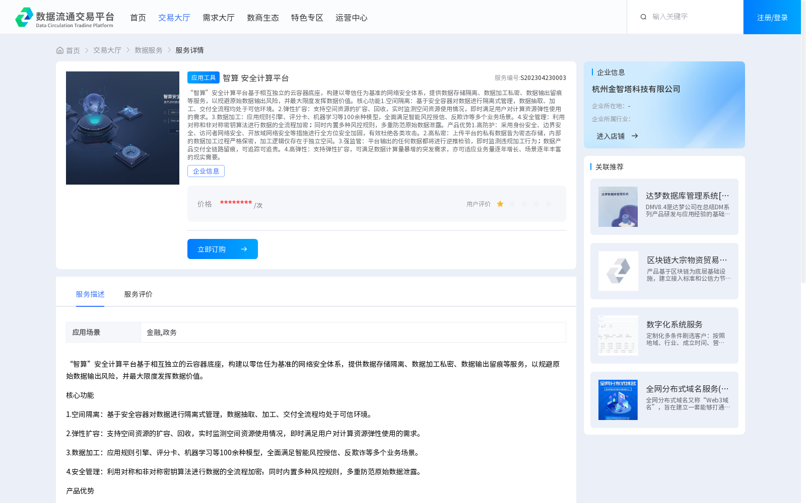 main_image_url