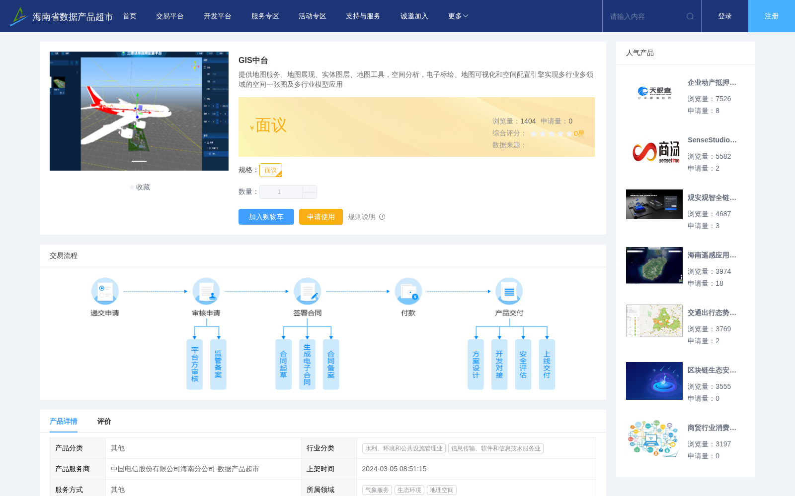 main_image_url