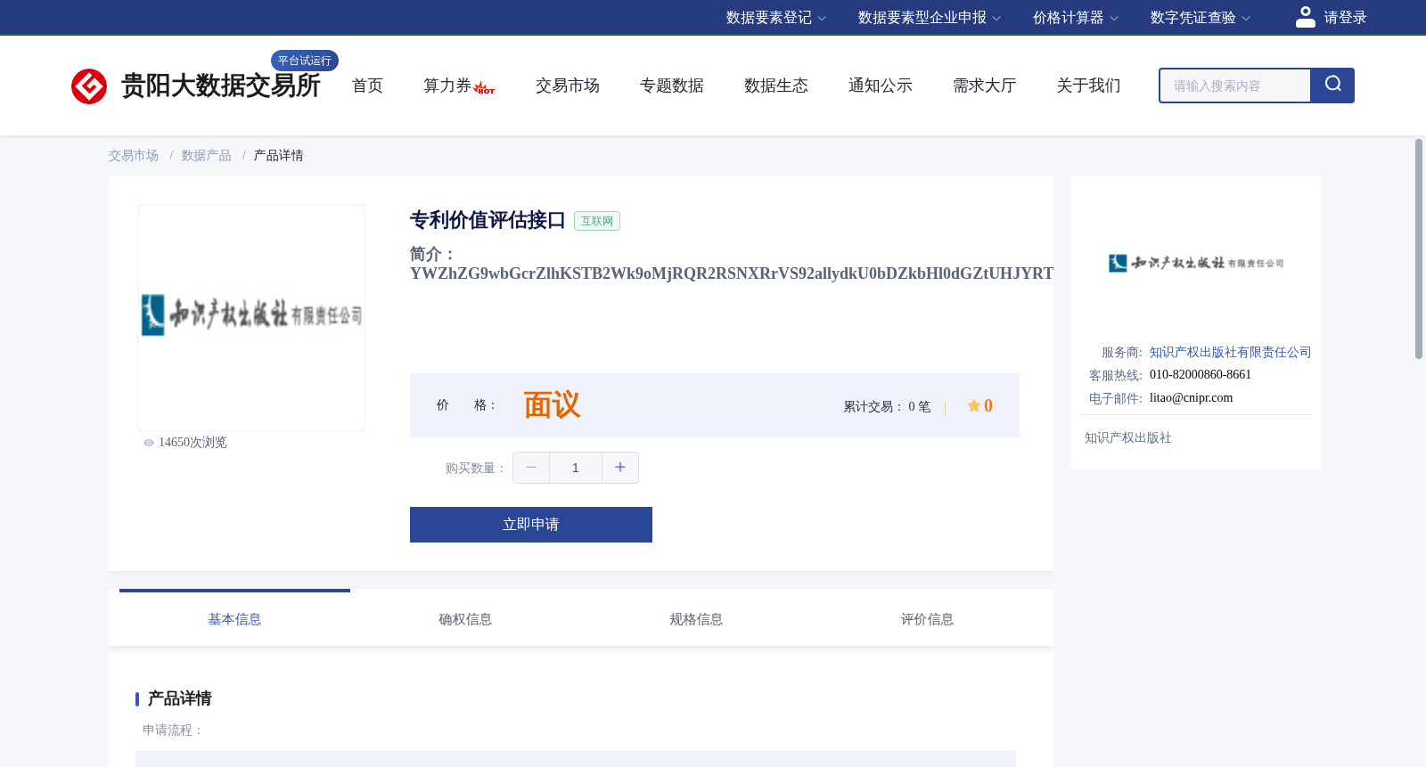 main_image_url