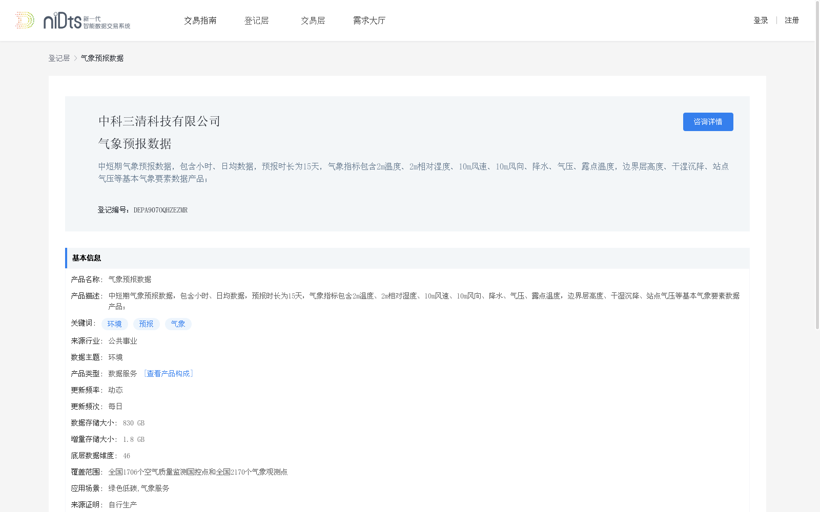 main_image_url