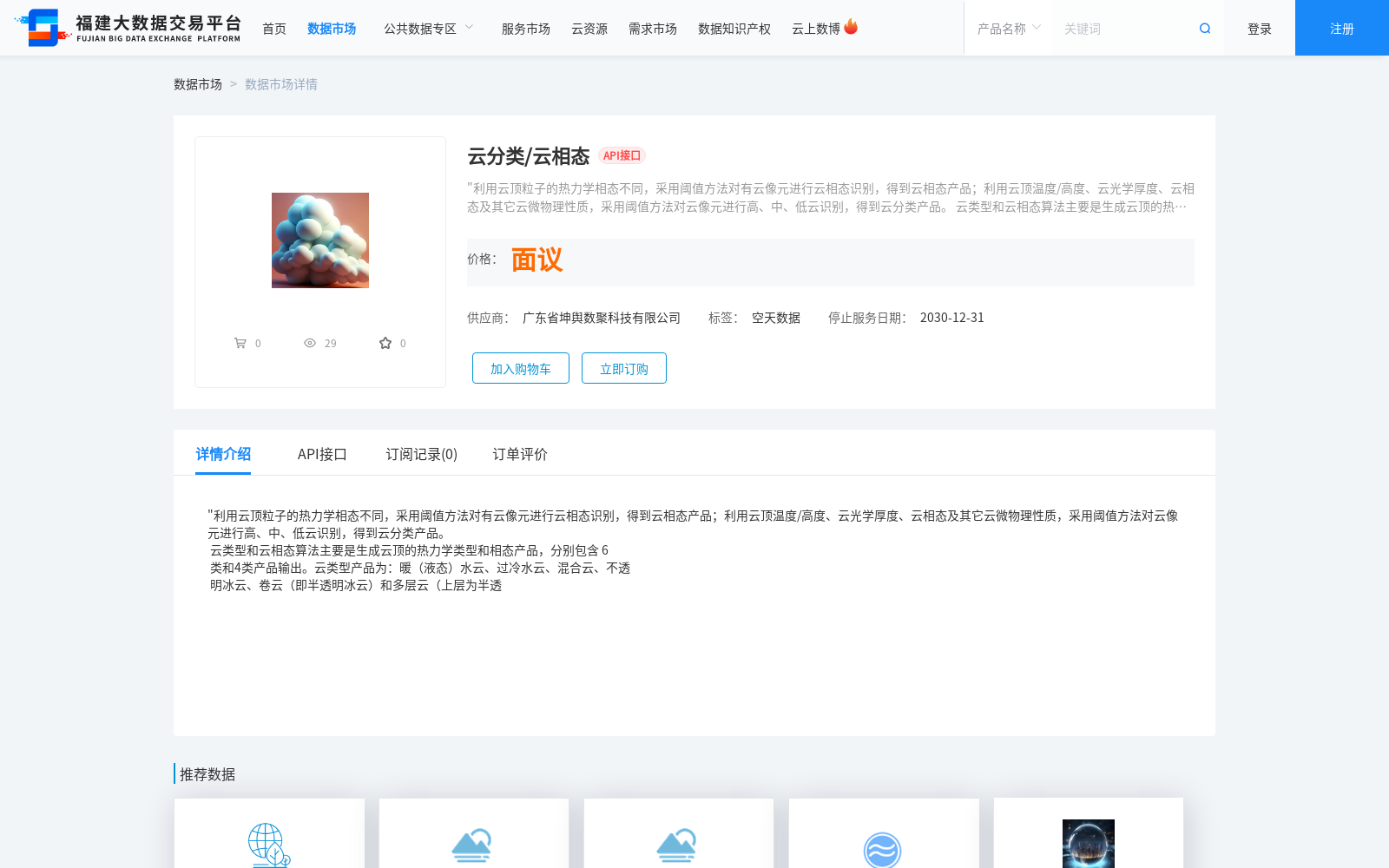 main_image_url