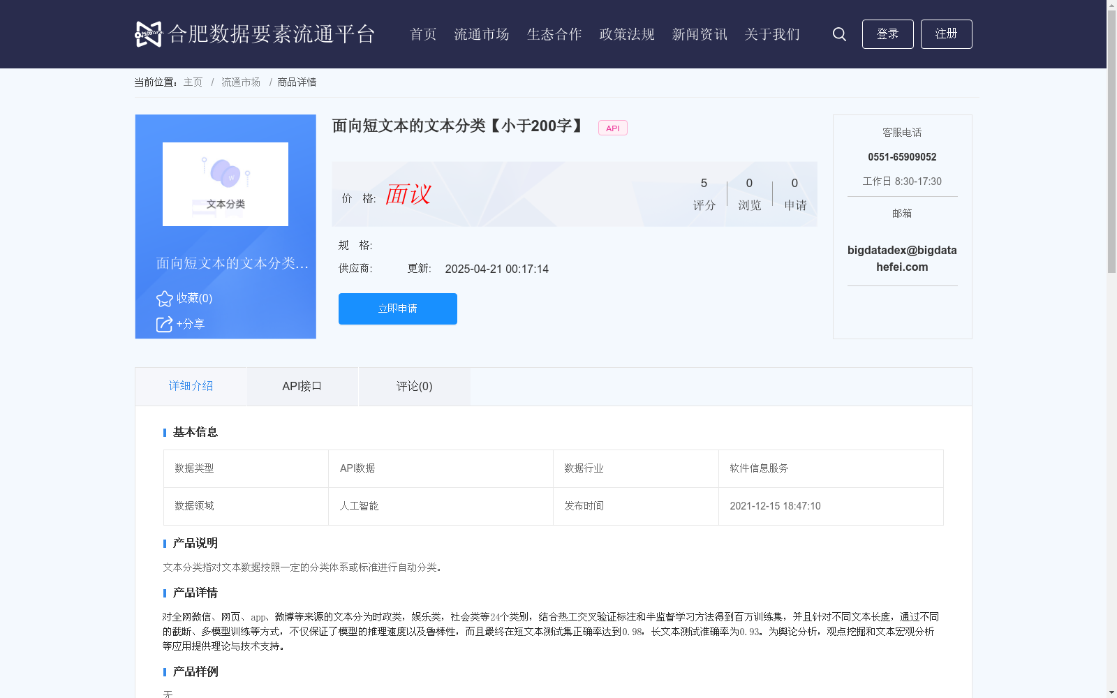 main_image_url