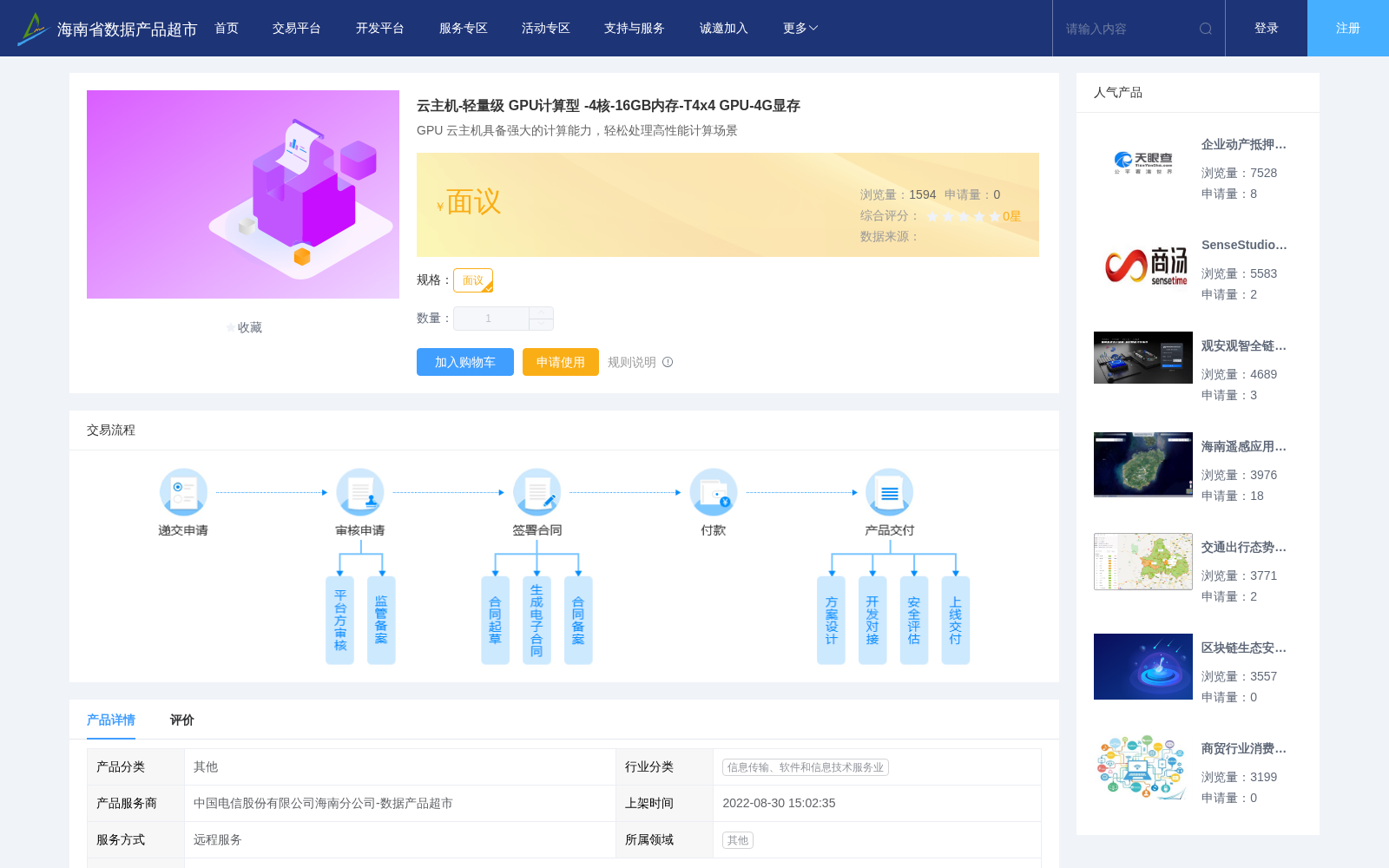 main_image_url