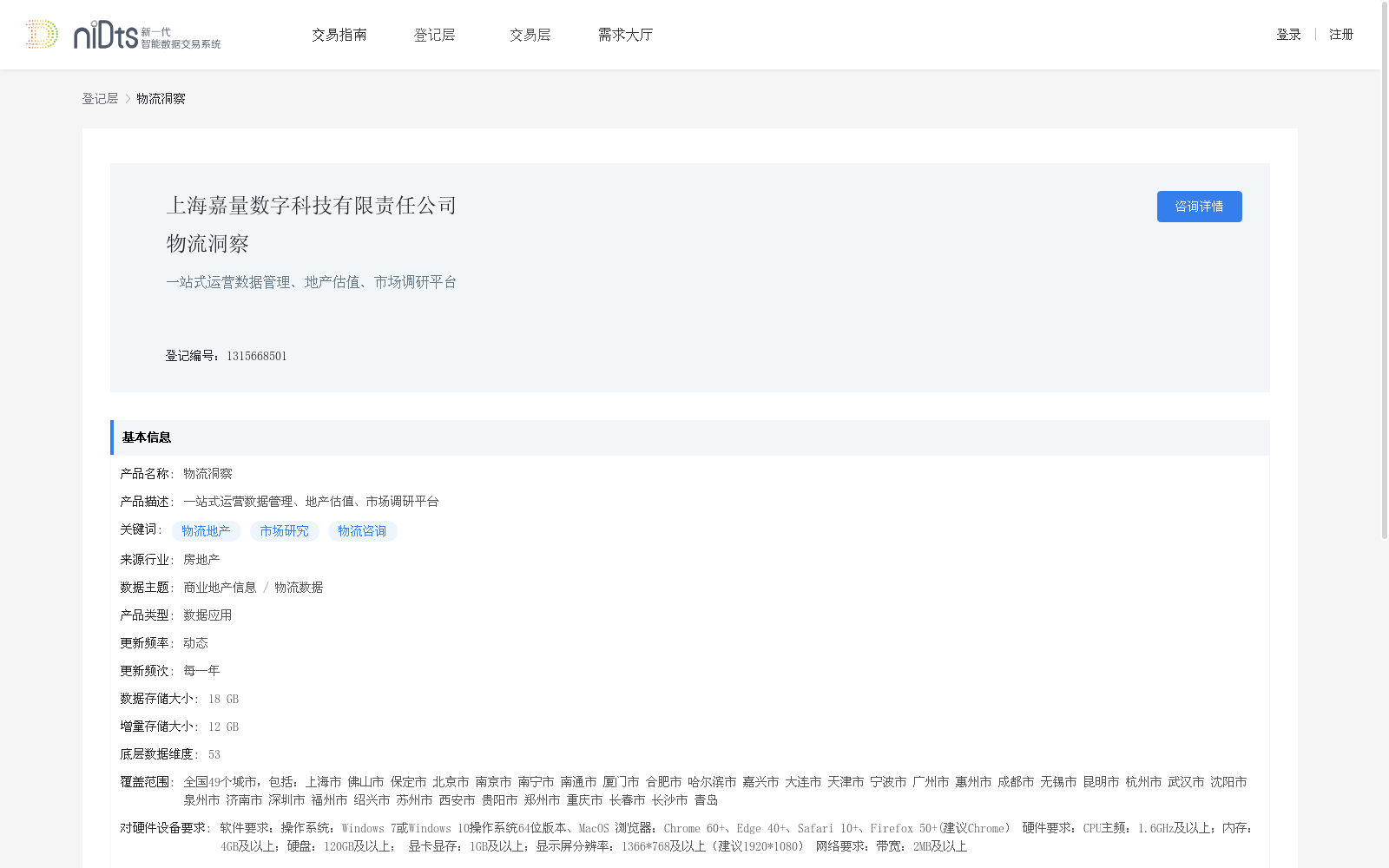 main_image_url