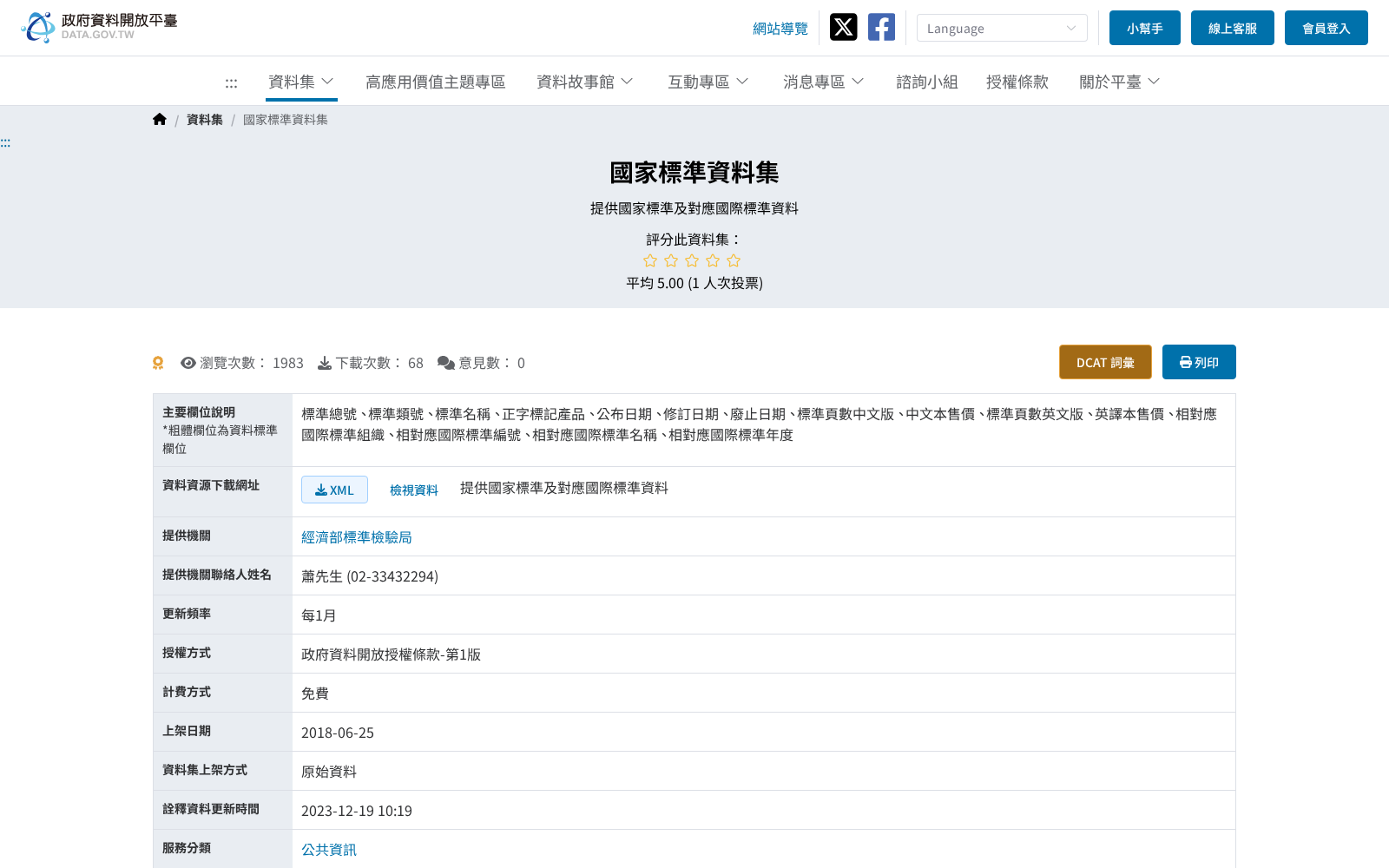 main_image_url