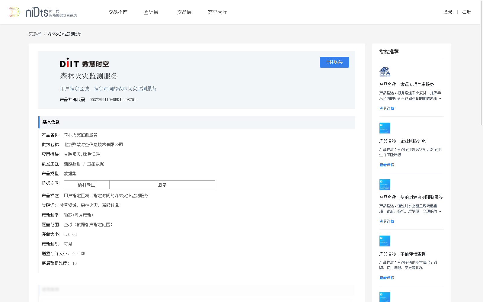 main_image_url