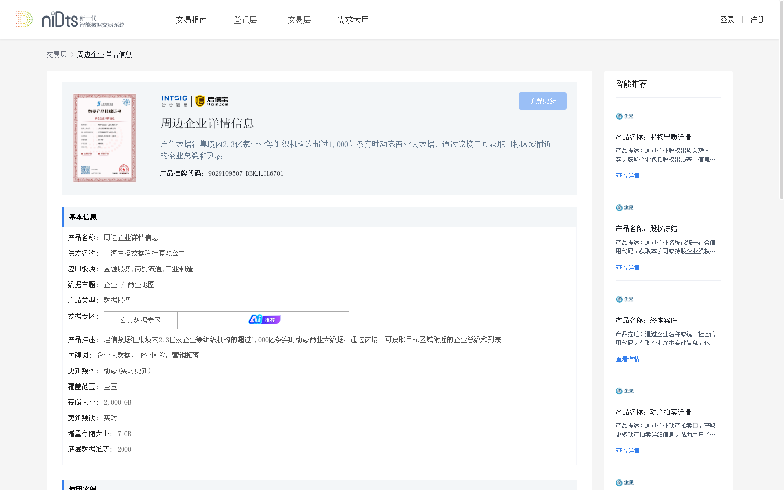 main_image_url
